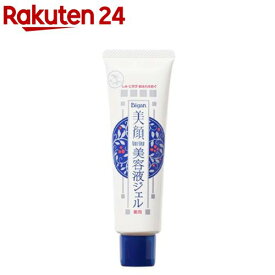 明色 美顔 薬用美白美容液ジェル 日本製(45g)【美顔】[美容液 乾燥 ニキビ予防 肌荒れ予防]