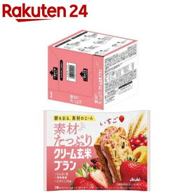 素材たっぷり クリーム玄米ブラン いちご(2個入×6袋)【クリーム玄米ブラン】