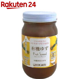 光食品 有機ゆずフルーツスプレッド(260g)【org_7_more】