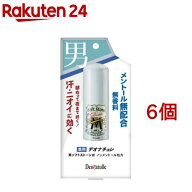 デオナチュレ 男ソフトストーンWノンメントール処方(20g*6個セット)【デオナチュレ】