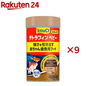 egtB xr[(30g×9Zbg)yTetra(eg)z