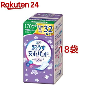 リフレ 超うす安心パッド 長時間・夜も安心用 170cc まとめ買いパック【リブドゥ】(32枚入*18袋セット)【リフレ安心パッド】