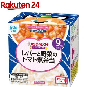 L[s[xr[t[h ɂɂ{bNX o[Ɩ؂̃g}gϕٓ(90g*2)yL[s[ ɂɂ{bNXz