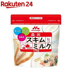 森永 スキムミルク(175g)