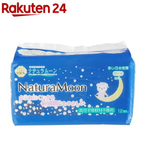 i`[ pivL ̖p HȂ(12R)yC`IVzyi`[z[pi]