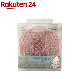 ベリンダ フェイシャルクレンジング シリコンブラシ ローズミスト(1個)【ベリンダ】