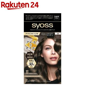 サイオス クレイクリーム ヘアカラー 4A アッシュブラウン(1セット)【サイオス(syoss)】
