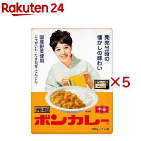 大塚食品 元祖ボンカレー レンジ調理対応【ボンカレー】(200g×5セット)【ボンカレー】