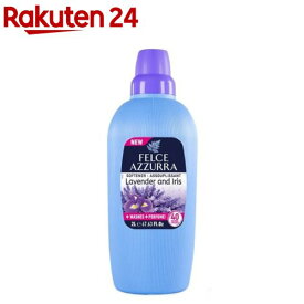 フェルチェアズーラ ソフナー ラベンダーアイリス(2000ml)