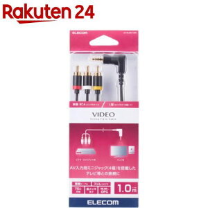 �G���R�� �f���P�[�u�� 3.5(4��)-RAC1.0m �u���b�N DH-MLWRY10BK(1��)�y�G���R��(ELECOM)�z