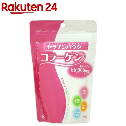 楽天市場 ゼラチンパウダー 75g 楽天24