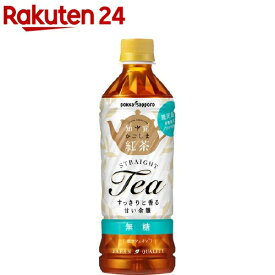 かごしま知覧紅茶 無糖(500ml*24本入)【ポッカサッポロ】