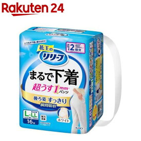 リリーフ パンツタイプ まるで下着 2回分 LーLL(16枚入)【リリーフ】