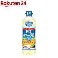 日清キャノーラ油(600g)[食用油 なたね油 菜種油 サラダ油 日清オイリオ]