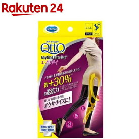 楽天市場 着圧レギンス ダイエット 健康 の通販