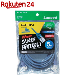 �G���R�� LAN�P�[�u�� CAT5E �ܐ܂�h�~ 5m �u���[ LD-CTT�^BU50(1�{)�y�G���R��(ELECOM)�z