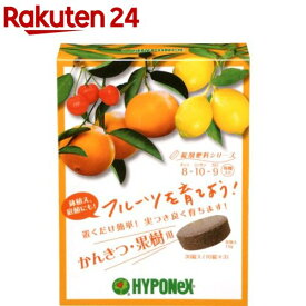 ハイポネックス 錠剤肥料シリーズ かんきつ・果樹用(30錠)