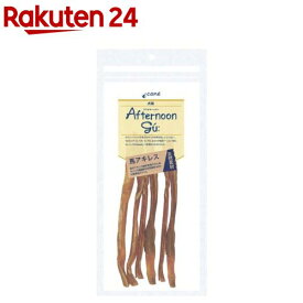 犬用 アフタヌーングー 馬アキレスロング(80g)