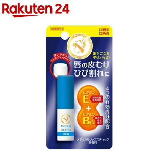 メンターム薬用メディカルリップスティックCa(3.2g)【メンターム】