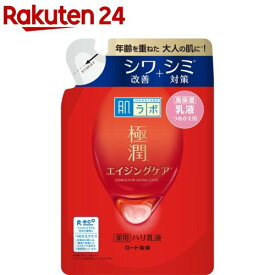 肌ラボ 極潤 薬用ハリ乳液 つめかえ用(140ml)【ハダラボ】[エイジング ナイアシンアミド 3種のヒアルロン酸]