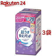 リフレ 超うす安心パッド 特に多い時も快適用 200cc まとめ買いパック【リブドゥ】(28枚入*3袋セット)【…