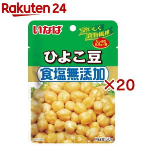 Ȃ Ђ悱 HY(50g×20Zbg)