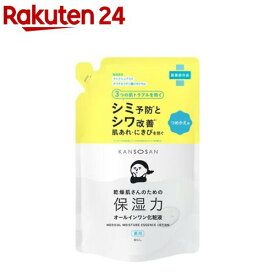 乾燥さん 薬用しっとり化粧液 つめかえ用(210ml)