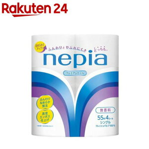 �l�s�A �g�C���b�g�y�[�p�[ 55m �V���O�� ������(4���[��)�y�l�s�A(nepia)�z