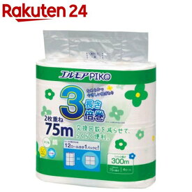 エルモアピコ 3倍巻 トイレットロール 4ロール ダブル 75m 花の香り(4ロール)【エルモア】