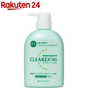 NAbNXWi(450ml)yNAbNXz