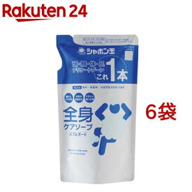 シャボン玉 全身ケアソープバブルガード つめかえ(470ml*6袋セット)【シャボン玉石けん】