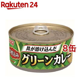 いなば 深煮込みグリーンカレー(165g*8缶セット)