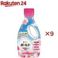 ボールド 柔軟剤入り 洗濯洗剤 液体 華やかおひさまとプレミアムブロッサム 本体(680g×9セット)【ボール…