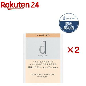 d�v���O���� ��p�X�L���P�A�t�@���f�[�V����(�p�E�_���[) �I�[�N��20 ���t�B��(10.5g×2�Z�b�g)�yd �v���O����(d program)�z