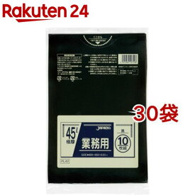 ジャパックス 業務用ポリ袋 極厚 黒 45L PL42 厚み：0.050mm(10枚入*30袋セット)【ジャパックス】