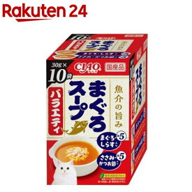CIAO スープ まぐろスープバラエティ 猫用(30g×10袋入)