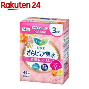 G sAz zX 3cc pE_[t[̍(44)yGz