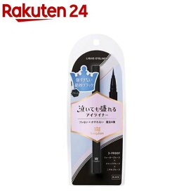 キングダム リキッドアイライナーTP ブラック(0.5ml)【キングダム】