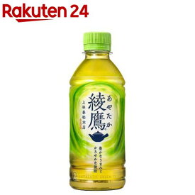 綾鷹(300ml*24本入)【綾鷹】[お茶]