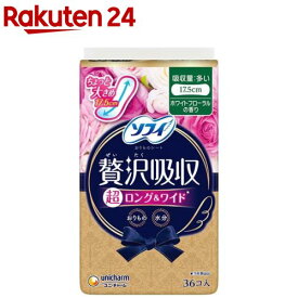 ソフィ贅沢吸収ホワイトフローラル多い用(36枚入)【ソフィ　ライナー】
