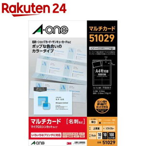 G[ h J[h ~V \tgu[ 51029(10V[g)yG[z[hp bZ[WJ[h  x a-one]