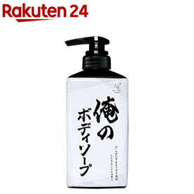 俺のボディソープ 本体(500ml)