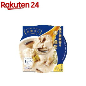 具粥さん 柚子胡椒香る鶏と椎茸の和粥(250g)