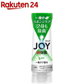 ジョイ W除菌 食器用洗剤 逆さボトル 緑茶 本体(290ml)【ジョイ(Joy)】