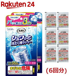  Vb 󑅃N[i[ fn ^ubg c^h p(64g*3*2Zbg)