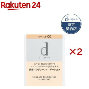 d�v���O���� ��p�X�L���P�A�t�@���f�[�V����(�p�E�_���[) �I�[�N��00 ���t�B��(10.5g×2�Z�b�g)�yd �v���O����(d program)�z