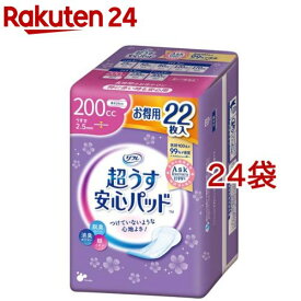 リフレ 超うす安心パッド 特に多い時も快適用 200cc【リブドゥ】(22枚入*24袋セット)【リフレ安心パッド】