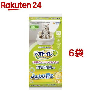 デオトイレ ふんわり香る消臭・抗菌シート ナチュラルソープの香り(10枚入*6袋セット)【dalc_catoilet】【デオトイレ取替シート】