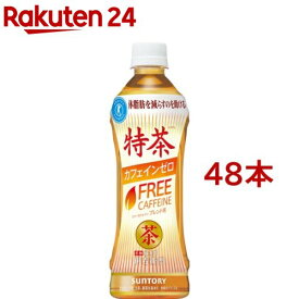 サントリー 伊右衛門 特茶 カフェインゼロ(500ml*48本セット)【特茶】