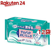 リフレ トイレに流せるやわらかおしりふき【リブドゥ】(90枚入*12コセット)【リフレ介護関連用品】
